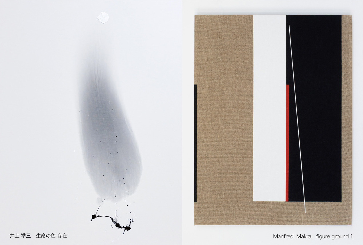 Japan – Exhibition